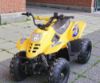 صورة دباب 4 كفرات مقاس 110cc